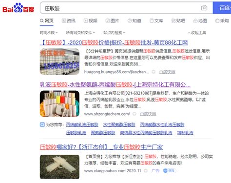上海SEO网站优化_百度优化_新站整站推广外包服务公司-【数字营销网络】