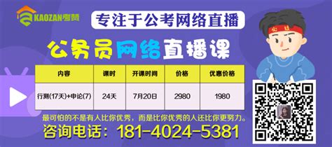 2020广西崇左宁明县民政局招聘2人公告 - 广西人事考试网