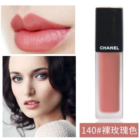 香奈儿（Chanel）唇釉 154 丝绒雾面短管口红 140#裸玫瑰色【图片 价格 品牌 报价】-京东