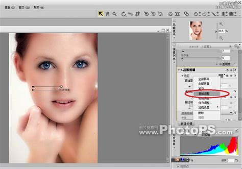 Nikon Capture NX2教程之皮肤美化教程(4) - 磨皮教程 - PS教程自学网