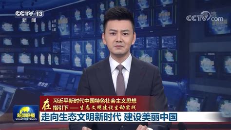 全面推进美丽中国建设设计图__广告设计_广告设计_设计图库_昵图网nipic.com