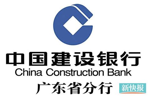 广东省分行挂牌！人民银行分支机构恢复省级分行制度