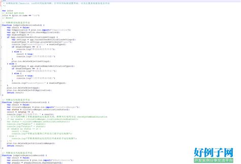 网页JS代码，加密与不加密，效果对比_javascript_语言-简易百科