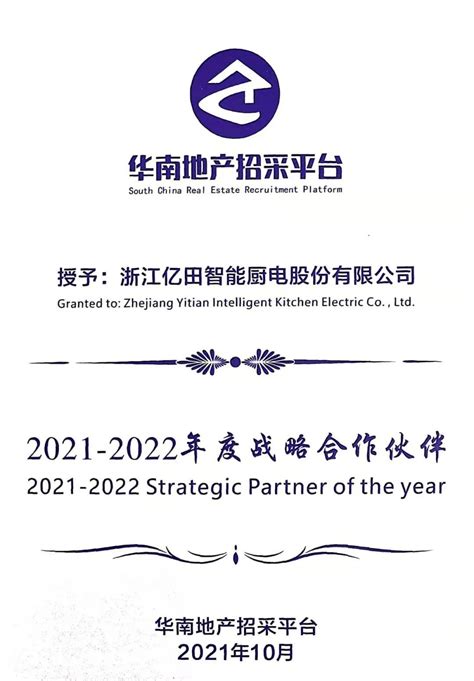 企业合作伙伴logo墙展示AE模板__高清AE模板下载(编号:9238009)_AE模板_光厂(VJ师网) www.vjshi.com