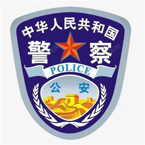 警察臂章图片