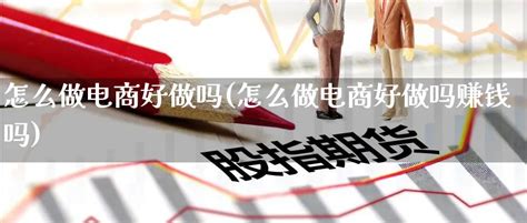 2023中国（天门）服装电商产业峰会开幕式举行