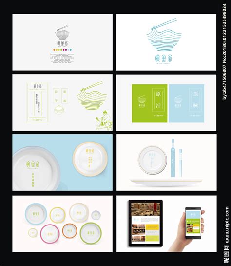 餐饮VI设计图__广告设计_广告设计_设计图库_昵图网nipic.com