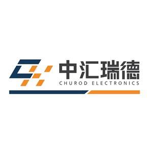 东莞市中汇瑞德电子股份有限公司-电动汽车企业库-电车资源