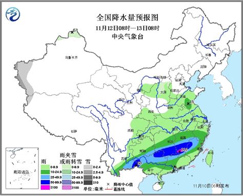 11月10日：未来三天全国天气预报 - 浙江首页 -中国天气网