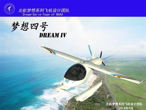 “新将”加入轻型运动飞机市场，自由飞行时代迫近__凤凰网