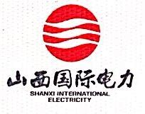 山西大唐国际运城发电有限责任公司简介-风陵渡开发区网站