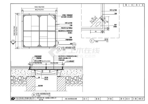 崇州市崇庆中路 永康西路人行道整治工程施工围挡大样CAD图.dwg_市政工程_土木在线