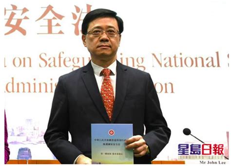 香港保安局局长：警队将成立新部门执行“港区国安法”_澎湃号·媒体_澎湃新闻-The Paper