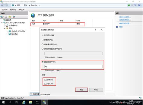 【Windows Server 2019】FTP服务的配置与管理——配置FTP站点（上）IP地址限制、身份验证、授权规则和请求筛选_ftp怎么限制范围ip地址-CSDN博客