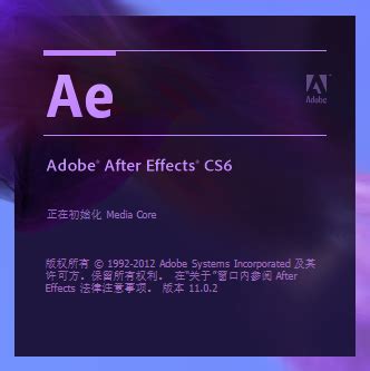 ae cs6注册机下载-Adobe After Effects cs6 注册机下载-绿色资源网