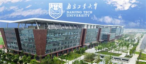 南京工业大学 | 南京迪塔维数据技术有限公司