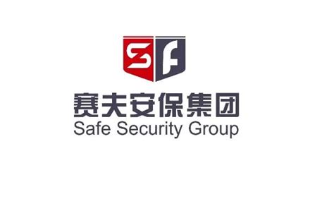 中国保安公司排名前十 上海保安第一，华威保安上榜_排行榜123网