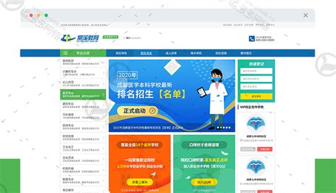 UCLOUD_网络营销案例_上海曼朗整合营销公司