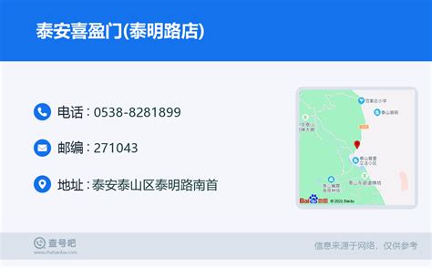 iconfont-线下门店PNG图片素材下载_线下PNG_熊猫办公