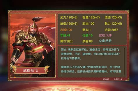 皇帝成长计划2汉高帝刘邦卡组怎么搭配 刘邦卡组介绍_皇帝成长计划2_九游手机游戏