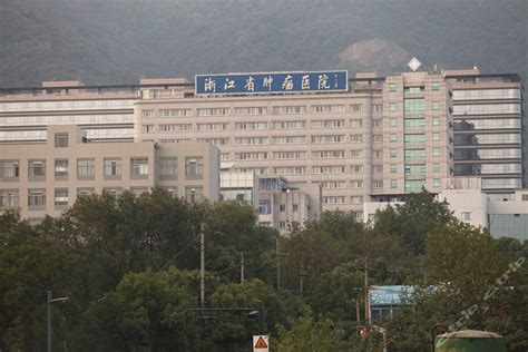 杭州半山肿瘤医院图片,_大山谷图库