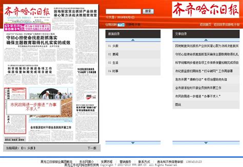 国内比较权威的对外汉语学习网站有哪些？ - 知乎