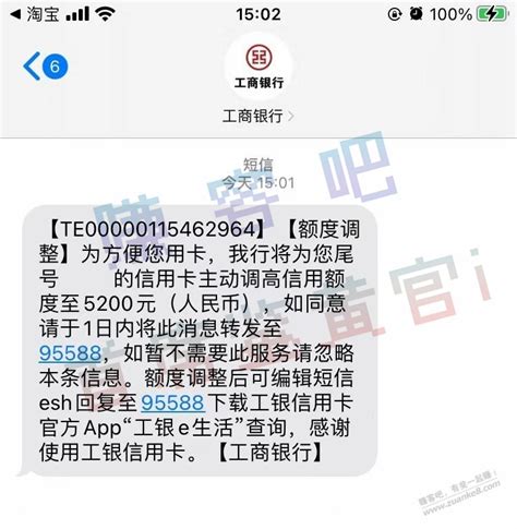 工行如何开通短信提醒_360新知