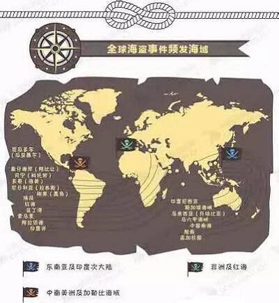 一张图看懂2015全球海盗形势_精艇游艇网