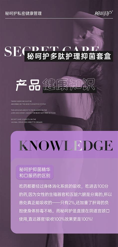 品牌设计·女性私护产品包装设计品牌视觉设计_yang_DM-站酷ZCOOL