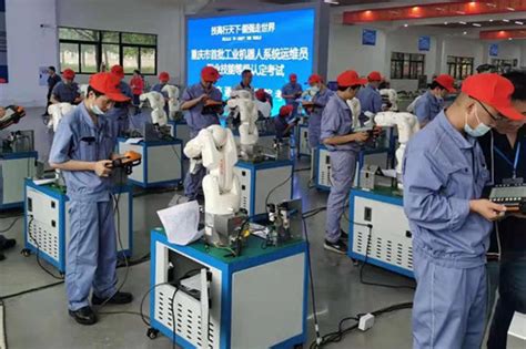 重庆交通职业学院,重庆市首批工业机器人运维员技能等级认定考核在我校举行