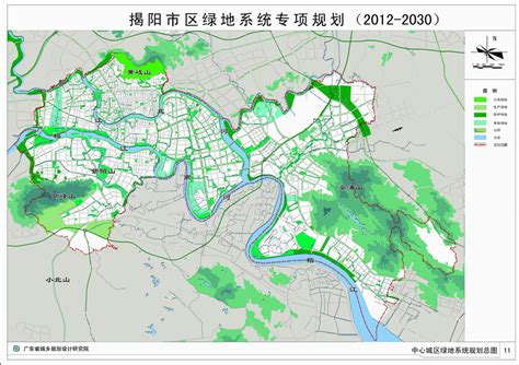 揭阳市人民政府关于《广东省揭阳市土地利用总体规划（2006-2020年）》的公告-规划计划