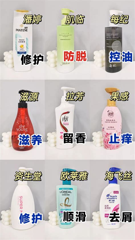十大品牌洗发水排名，洗发水品牌排行榜十强品牌有哪些