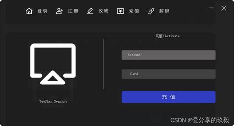 易语言网络验证UI界面源码_易语言ui界面源码-CSDN博客