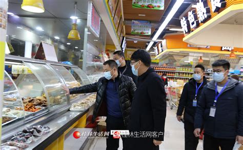 中国超市排名_报告大厅