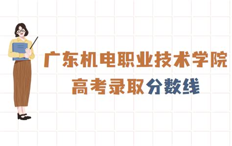 广东工业大学机电工程学院院徽LOGO设计方案征集评选结果的公示-设计揭晓-设计大赛网