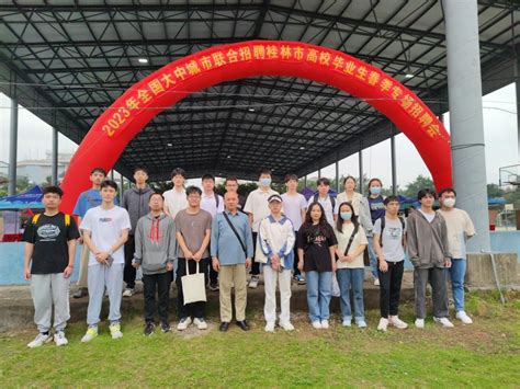 【社会实践】“丝路”团队走进广西钦州保税港区-桂林理工大学外国语学院