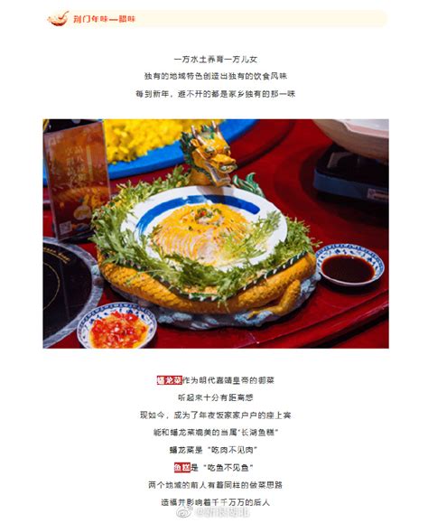 荆门十大名小吃排行榜-矮子馅饼上榜(好吃不腻入口即化)-排行榜123网