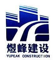 【合肥市_一级公路建造师招聘】_蓝海建设集团有限公司_一览·路桥英才网