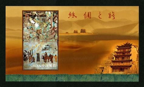 重庆风貌（T）|邮票目录|邮来邮网