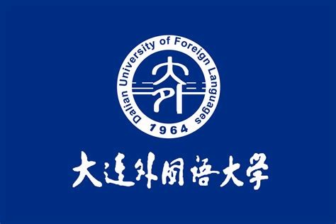 中国十大外国语大学排行榜：北京外国语大学第一、吉林外国语大学上榜 - 高校