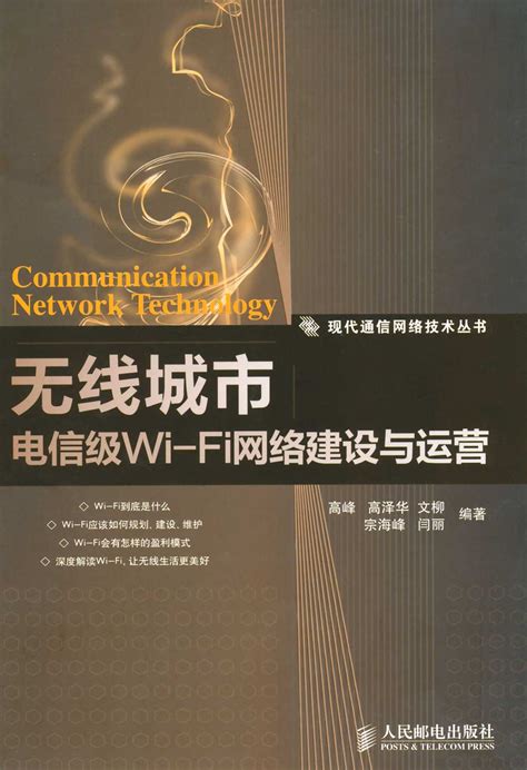 浙江网能信息技术有限公司，欢迎您！