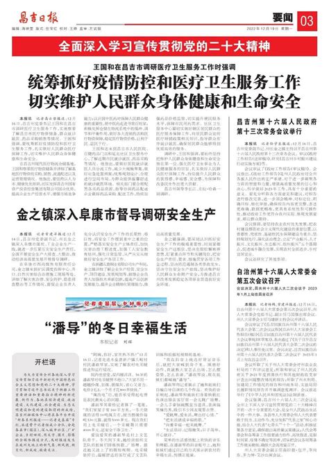 黔东南州人民政府最新人事任免 - 当代先锋网 - 贵州