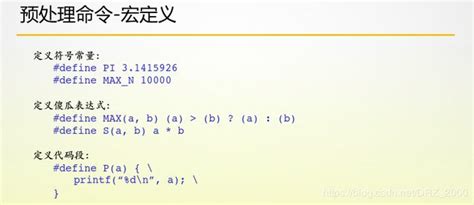 c语言程序的执行过程经历哪几个步骤,C语言程序从编写到运行历经的几个阶段...-CSDN博客