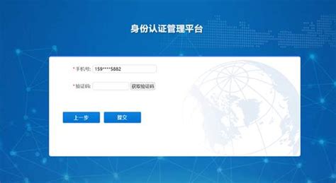 广东省政务服务网统一身份认证平台如何找回账户