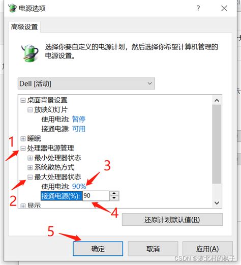 cpu风扇控制软件（最好用的机箱风扇控制软件FanControl）_斜杠青年工作室