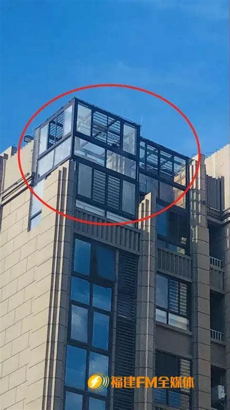 福州一小区楼顶违建多出两层阳光房 业主房产证已被收_手机新浪网
