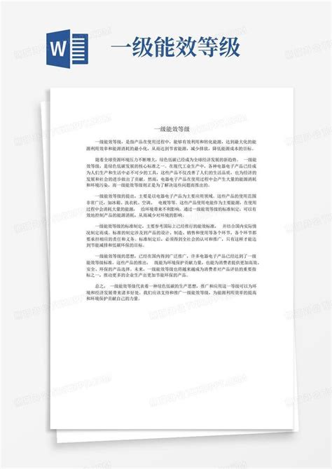 一级一级一级图片
