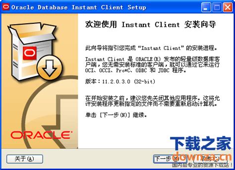 oracle如何下载及安装,Oracle下载及安装超详细教程-CSDN博客