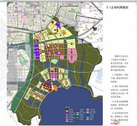 滨湖新城规划彩平图