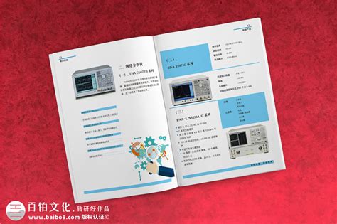 2019蓝色科技风大气产品发布会PPT模板下载_科技PPT_【熊猫办公】